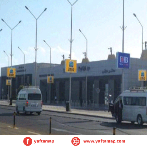 فانوس - مطار الغردقة