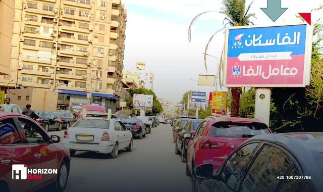 T-Pole - 257 St - Maadi