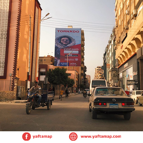 WALL - ALMOHAFZAA - ZAGAZIG