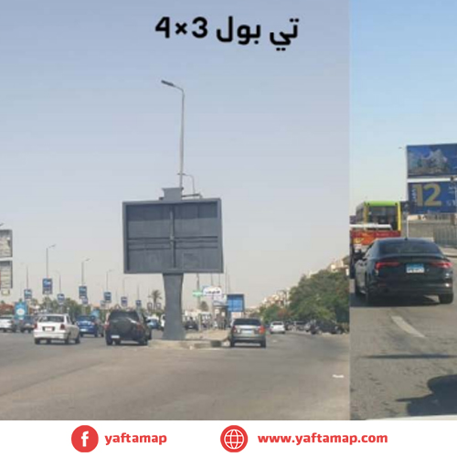 4x3 - FIFTH SETTLEMENT