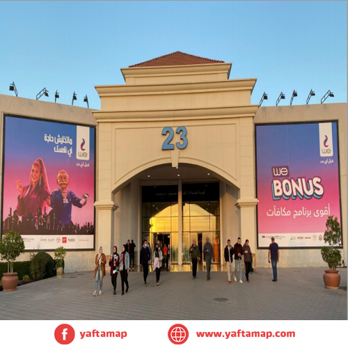 GATE - MOA - GATE 23