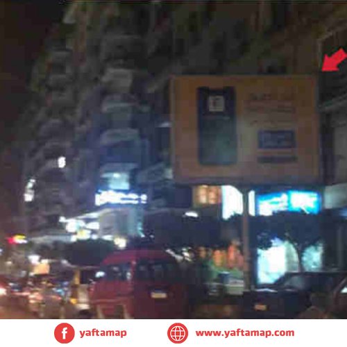 4X3 - MAADI - EL NAHDA ST
