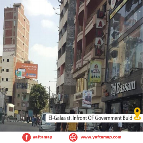 ROOF-TOP - SHARKIA - EL GALAA ST