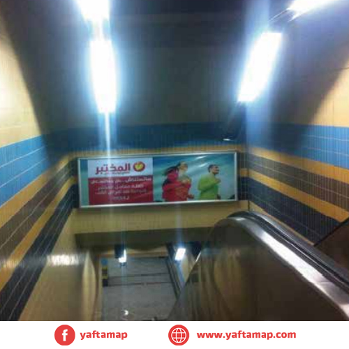 TRANSPORTATION ADS - MRROR - METRO - LINE 2