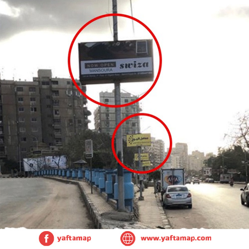 FANOUS - GHAITH VILLA - DAKAHLIA