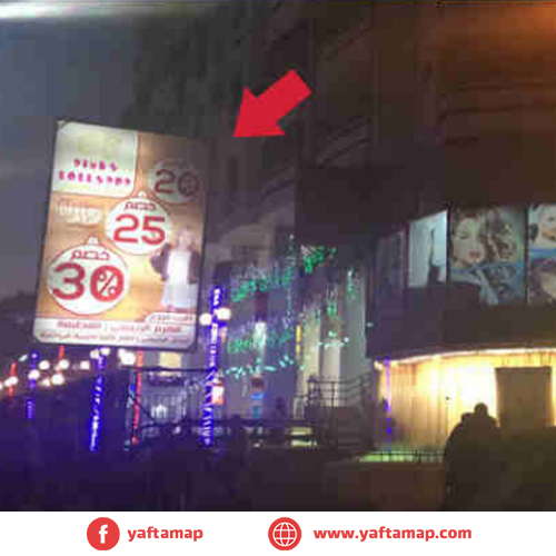 SUCCETTE - EL HARAM ST - NAGYA CENTER