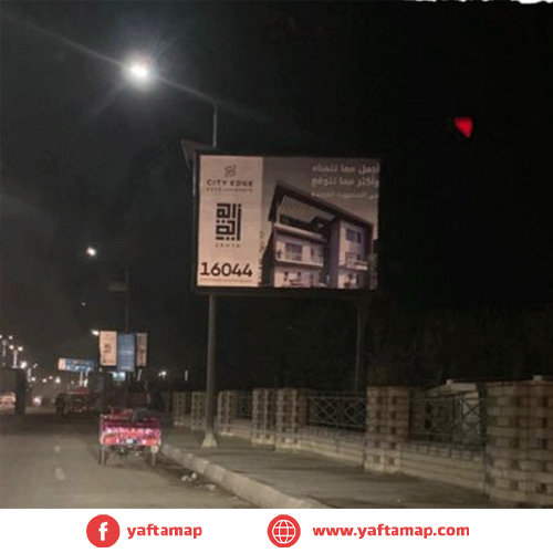 T-POLE - SANDOB BRIDGE - MANSOURA