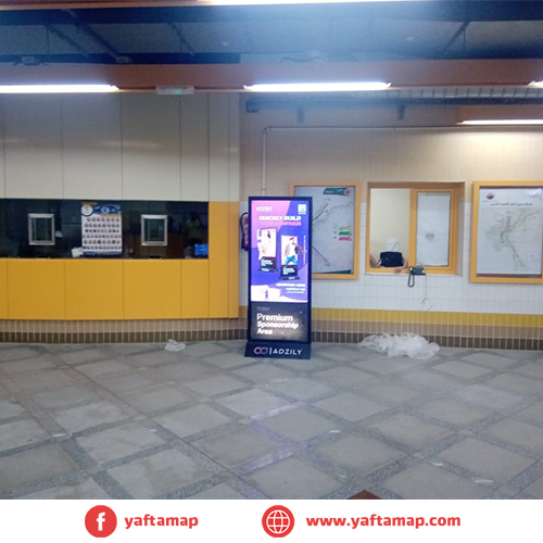 DIGITAL SCREEN - AIN HELWAN METRO STATION