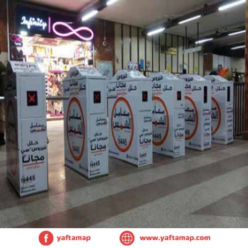 TRANSPORTATION ADS - Ticket machines  - METRO - LINE 2