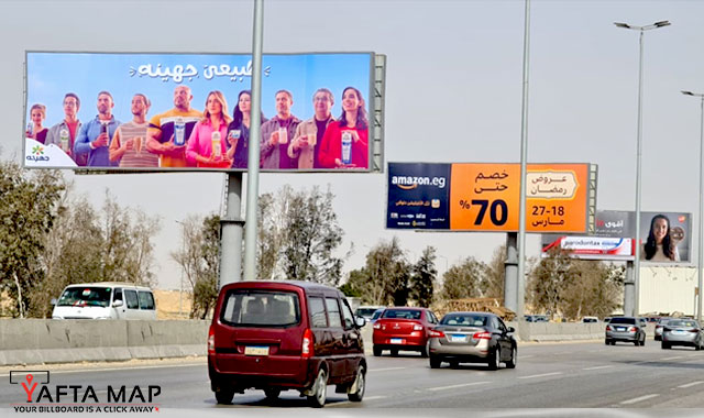 3 Uni Pole - Ring road - katameya - Cairo