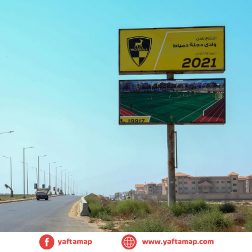 DOUBLE DECKER - DUMYAT ENTRANCE - HORAS UNI