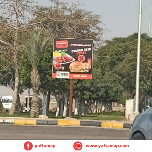 SHASEH - EL SHROUK - EL MOSTAKBAL