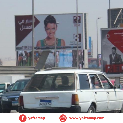 UNI-POLE - RING RD - MONEEB