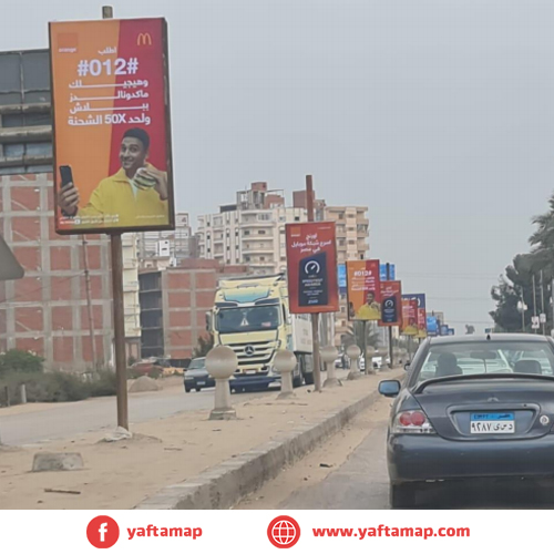 SUCCETTE - MANSOURA - RING ROAD OF MANSOURA