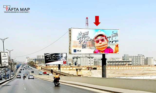 Uni Pole - Naser City