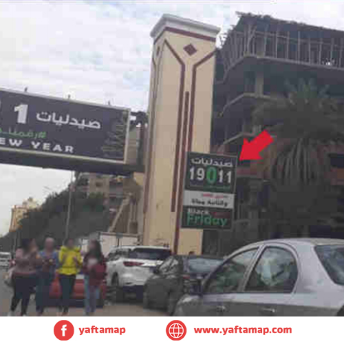SUCCETTE - EL HARAM ST -ZIZINIA MALL