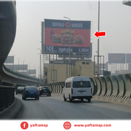 SHASEH - 6th OCTOBER BRIDGE - GHAMRA DISTRICT