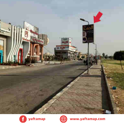 FANOUS DOUBLE - EL OBOUR - EL SAKAFA