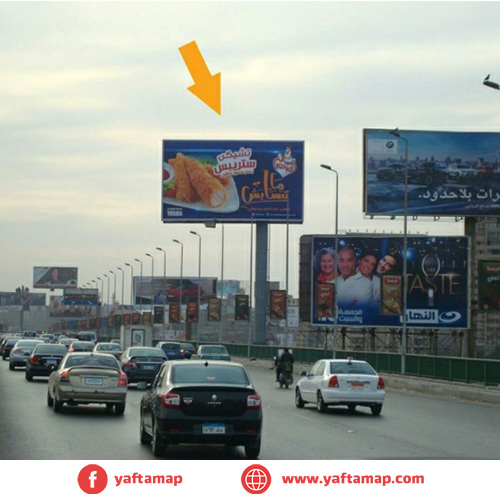 UNIPOLE - RING ROAD - CAIRO