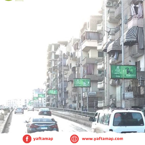 FANOUS - MROR BRIDGE - DAKAHLIA