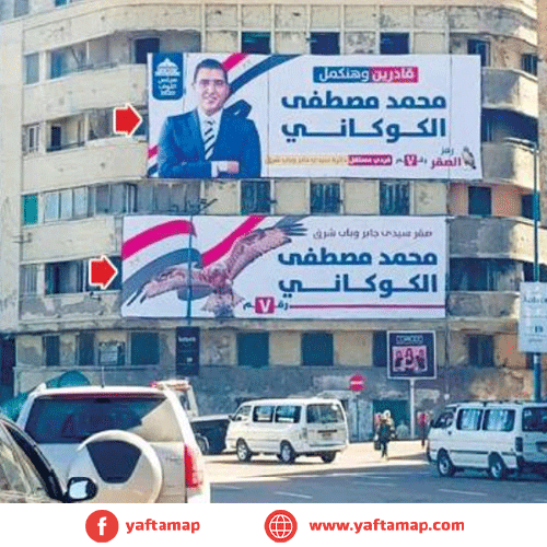 DOUBLE DECKER - GLEEM -ALEXANDRIA