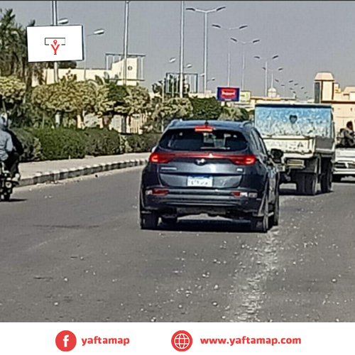 FANOUS DOUBLE - EL SHOURK - French University