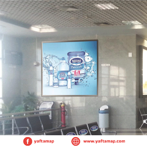 لايت بوكس - مطار الغردقة