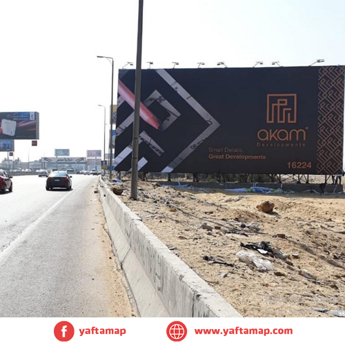 MEGA - RING RD - KATTAMYA