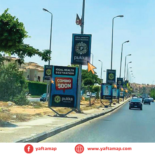 FANOUS DOUBLE - EL REHAB CITY - EL SADAT AXIS - PUKKA MEDICAL CENTER