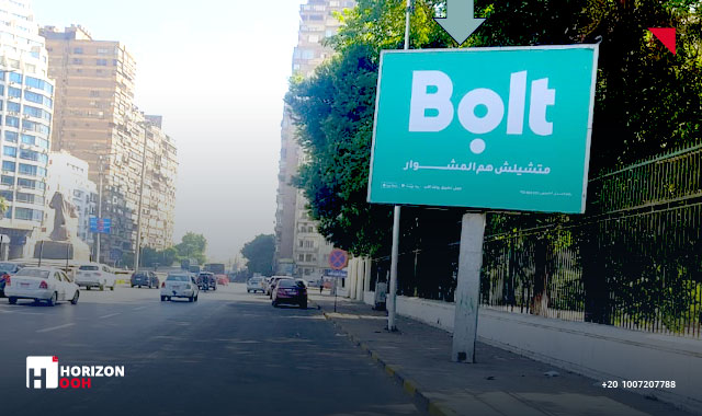 تي بول - شارع نهضة مصر