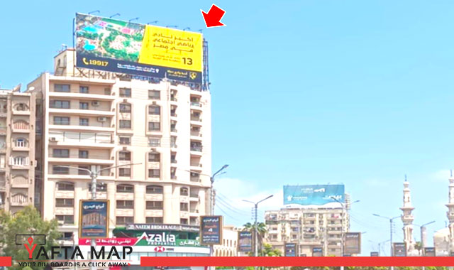 رووف توب - شارع الجيش